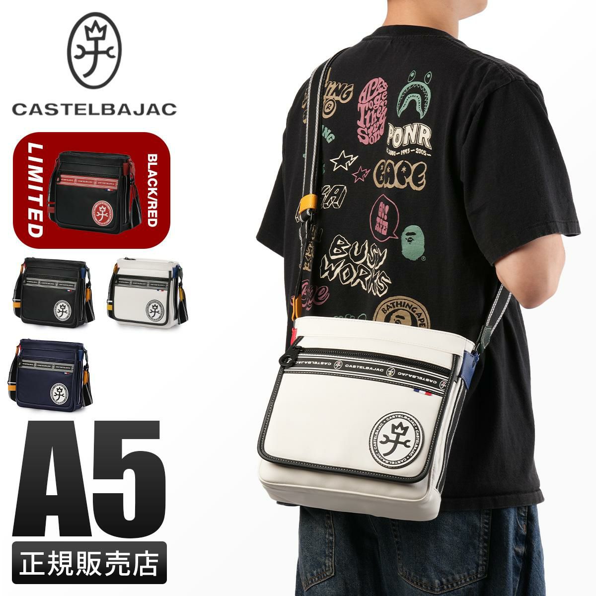 カステルバジャック ルックス ショルダーバッグ CASTELBAJAC cb-49103