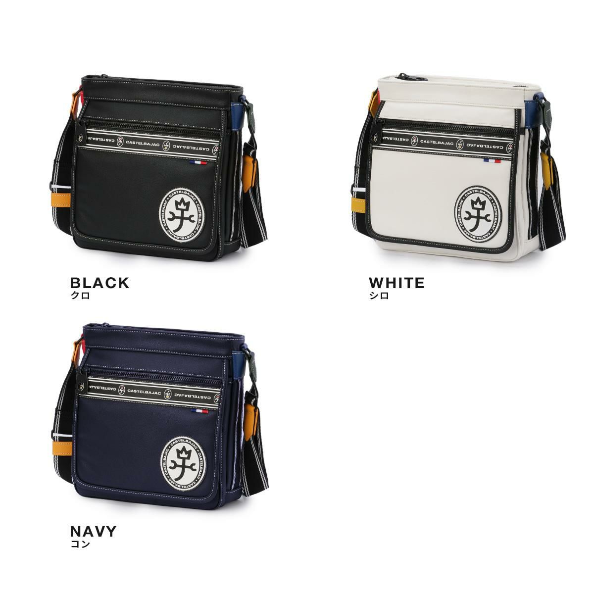 カステルバジャック ルックス ショルダーバッグ CASTELBAJAC cb-49103