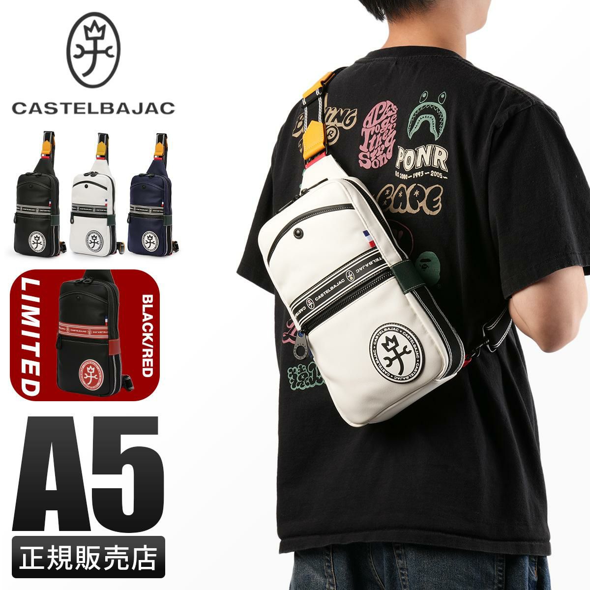 カステルバジャック ルックス ボディバッグ CASTELBAJAC cb-49901