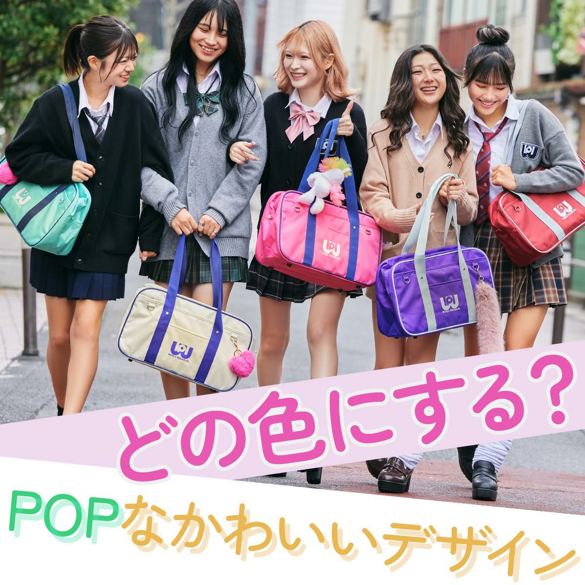 ワールドペガサス スクールバッグ ボストンバッグ WORLD PEGASUS wp001