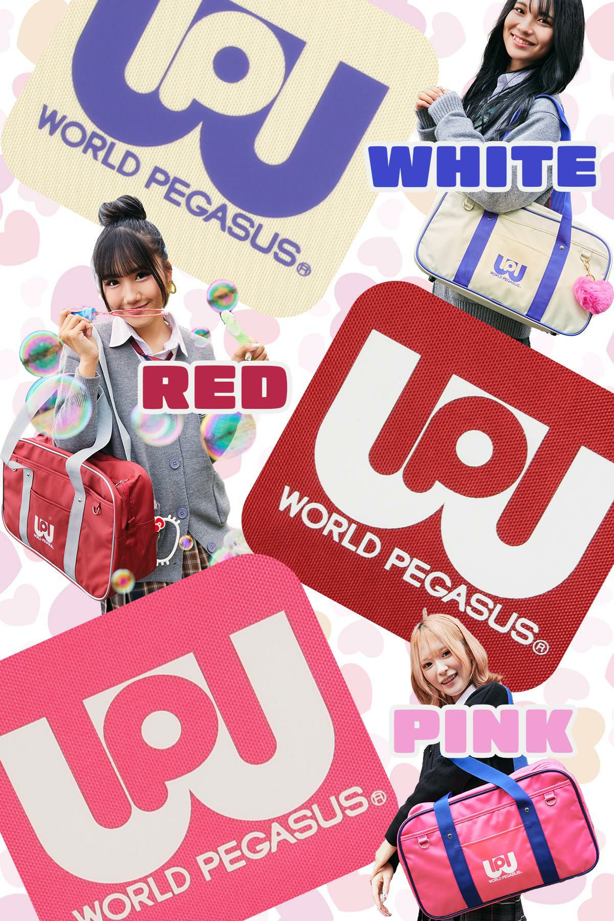 ワールドペガサス スクールバッグ ボストンバッグ WORLD PEGASUS wp001