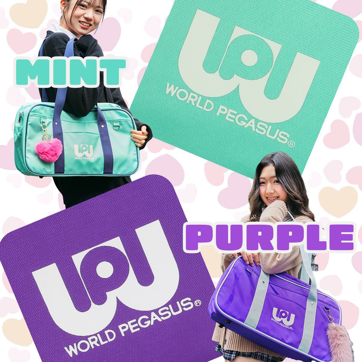 ワールドペガサス スクールバッグ ボストンバッグ WORLD PEGASUS wp001