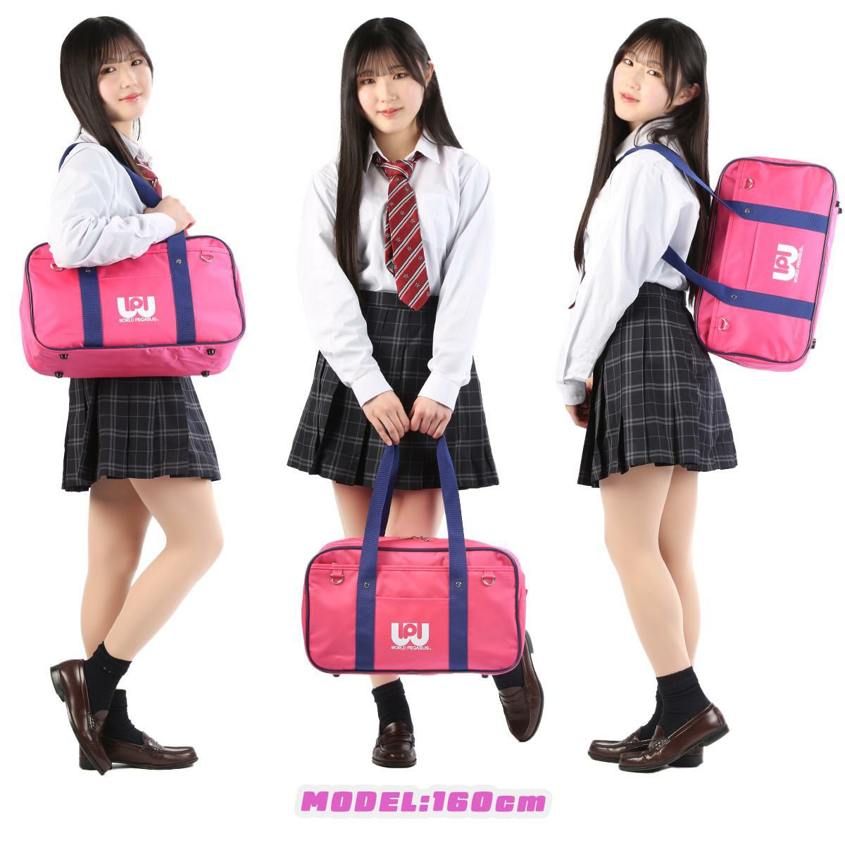 ワールドペガサス スクールバッグ ボストンバッグ WORLD PEGASUS wp001