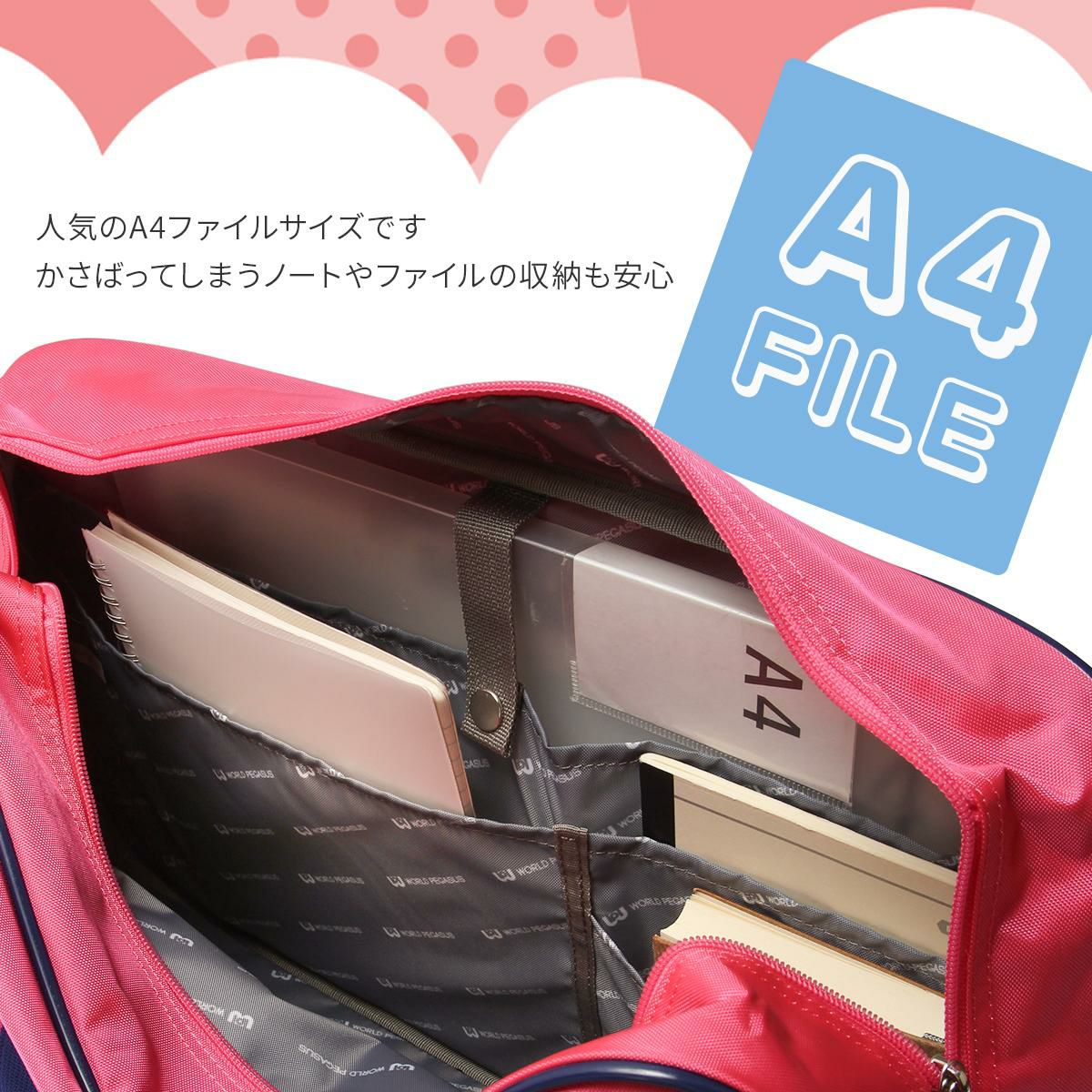 ワールドペガサス スクールバッグ ボストンバッグ WORLD PEGASUS wp001