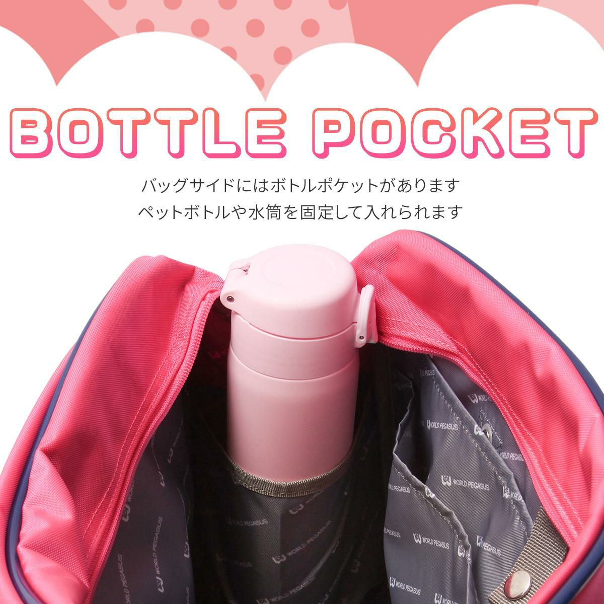 ワールドペガサス スクールバッグ ボストンバッグ WORLD PEGASUS wp001