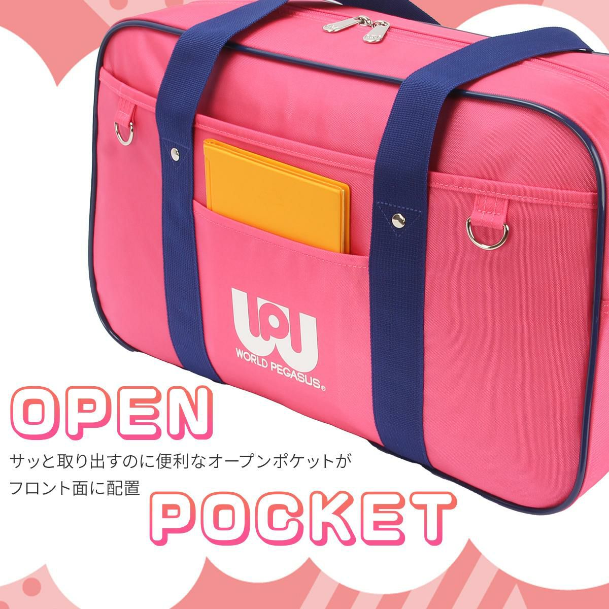 ワールドペガサス スクールバッグ ボストンバッグ WORLD PEGASUS wp001