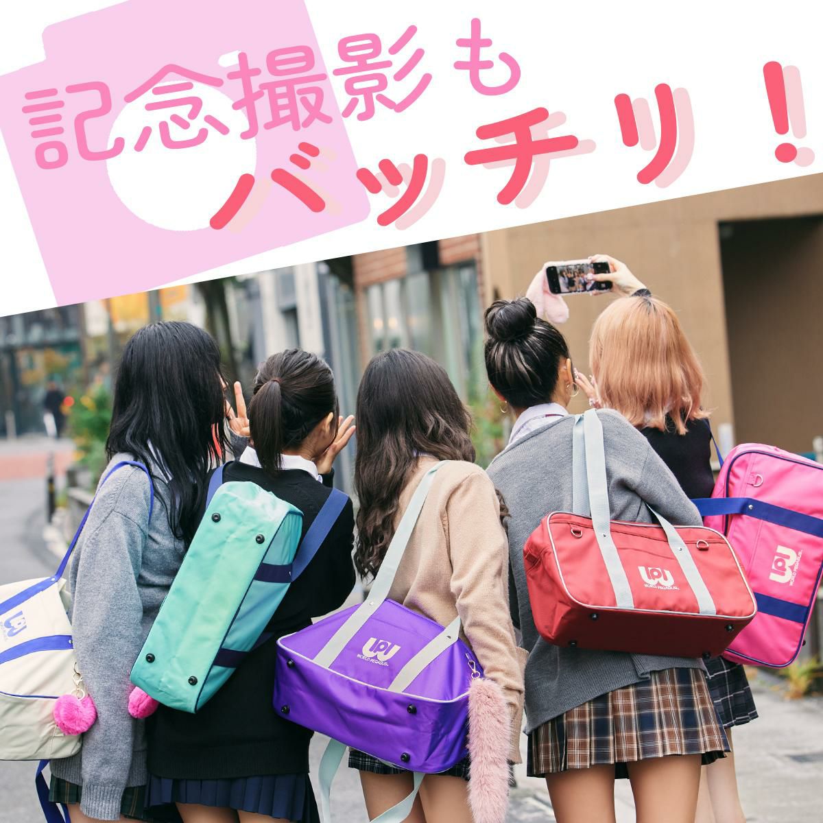 ワールドペガサス スクールバッグ ボストンバッグ WORLD PEGASUS wp001