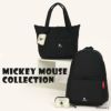 マンハッタンポーテージ Mickey Mouse Collection トートバッグ Manhattan Portage mp1397tasmic24