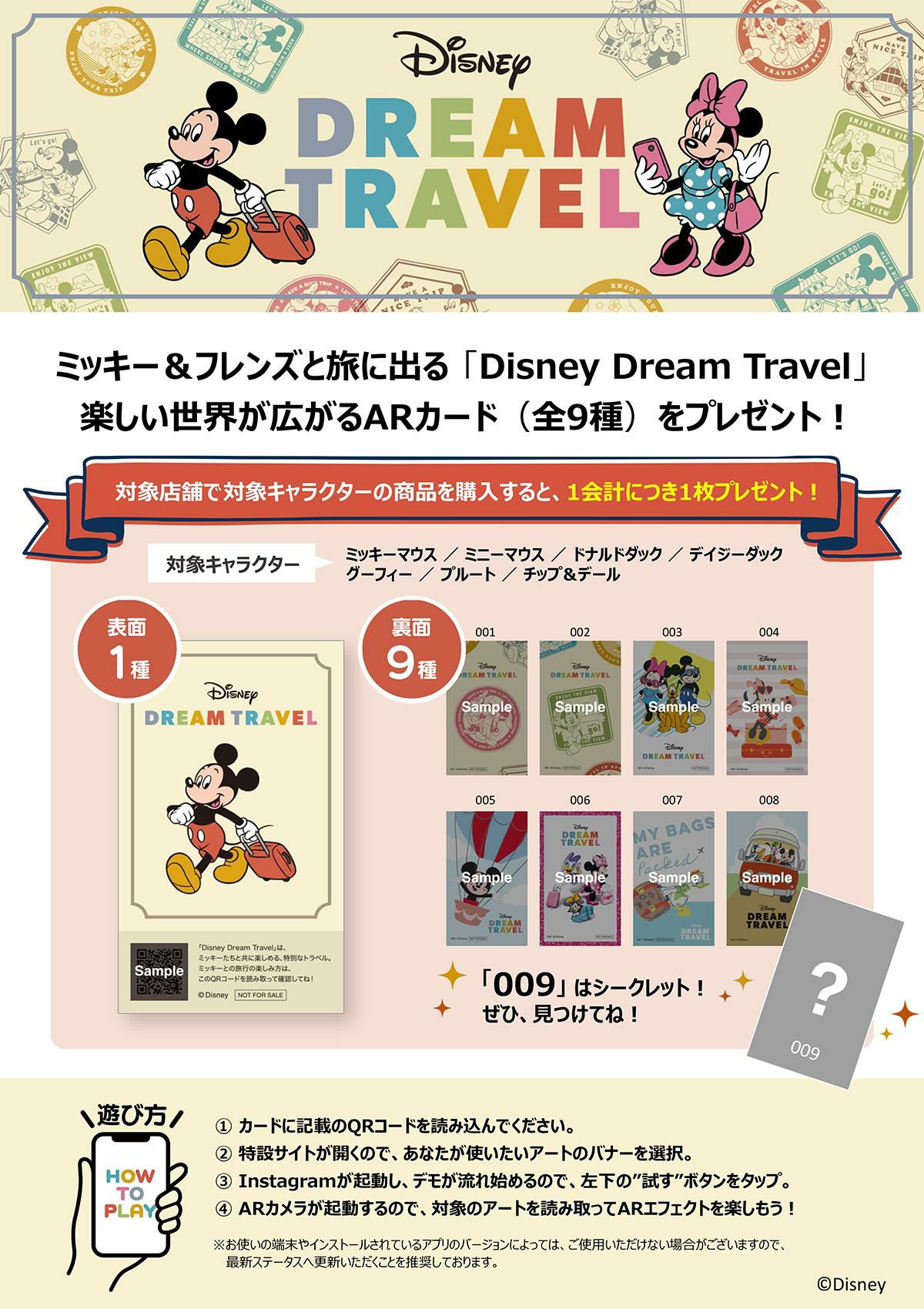 マンハッタンポーテージ Mickey Mouse Collection トートバッグ Manhattan Portage mp1397tasmic24