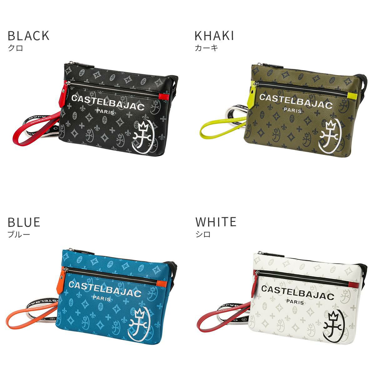 カステルバジャック サシャ サコッシュ CASTELBAJAC cb-048121