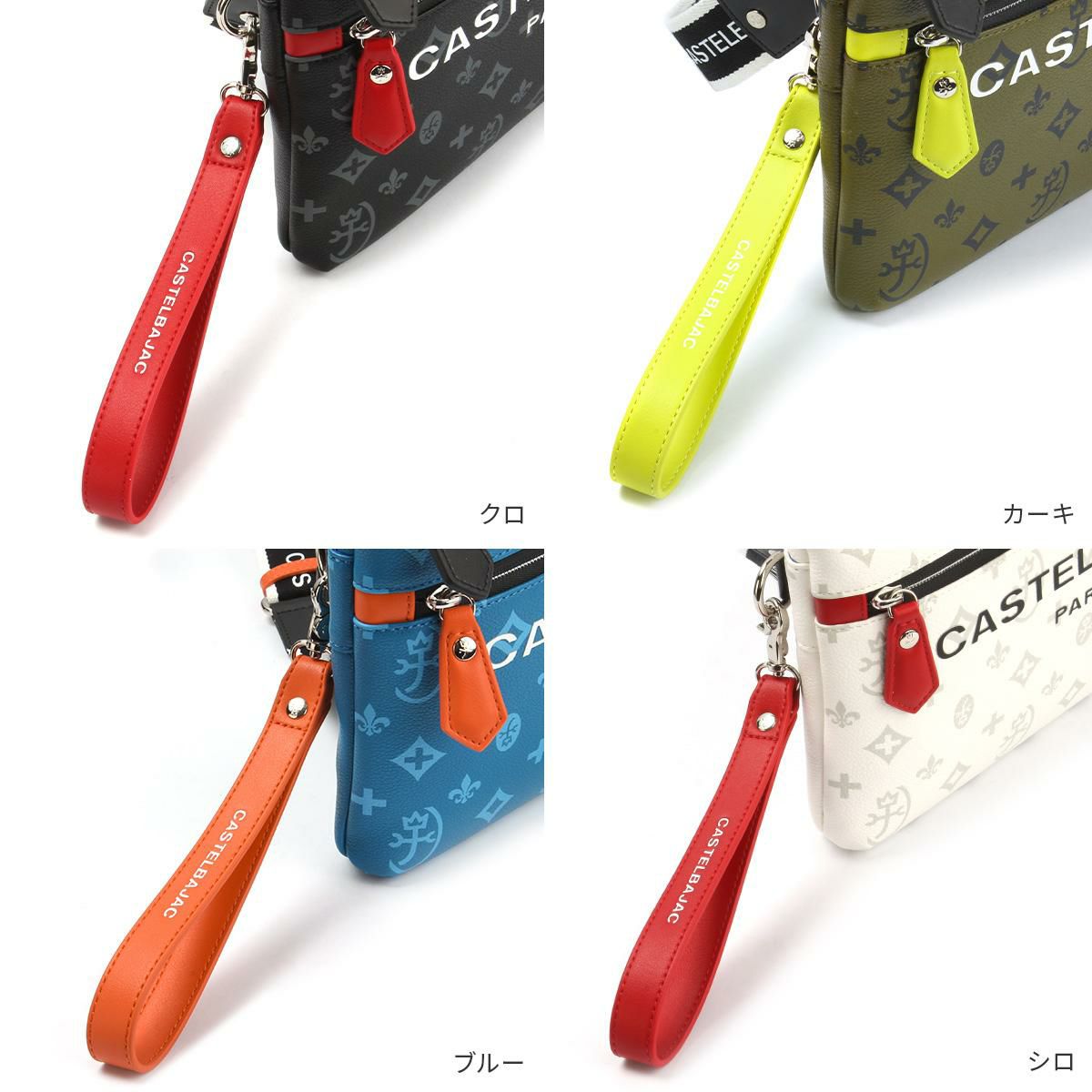 カステルバジャック サシャ サコッシュ CASTELBAJAC cb-048121