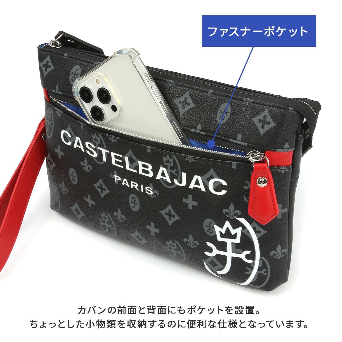 カステルバジャック サシャ サコッシュ CASTELBAJAC cb-048121