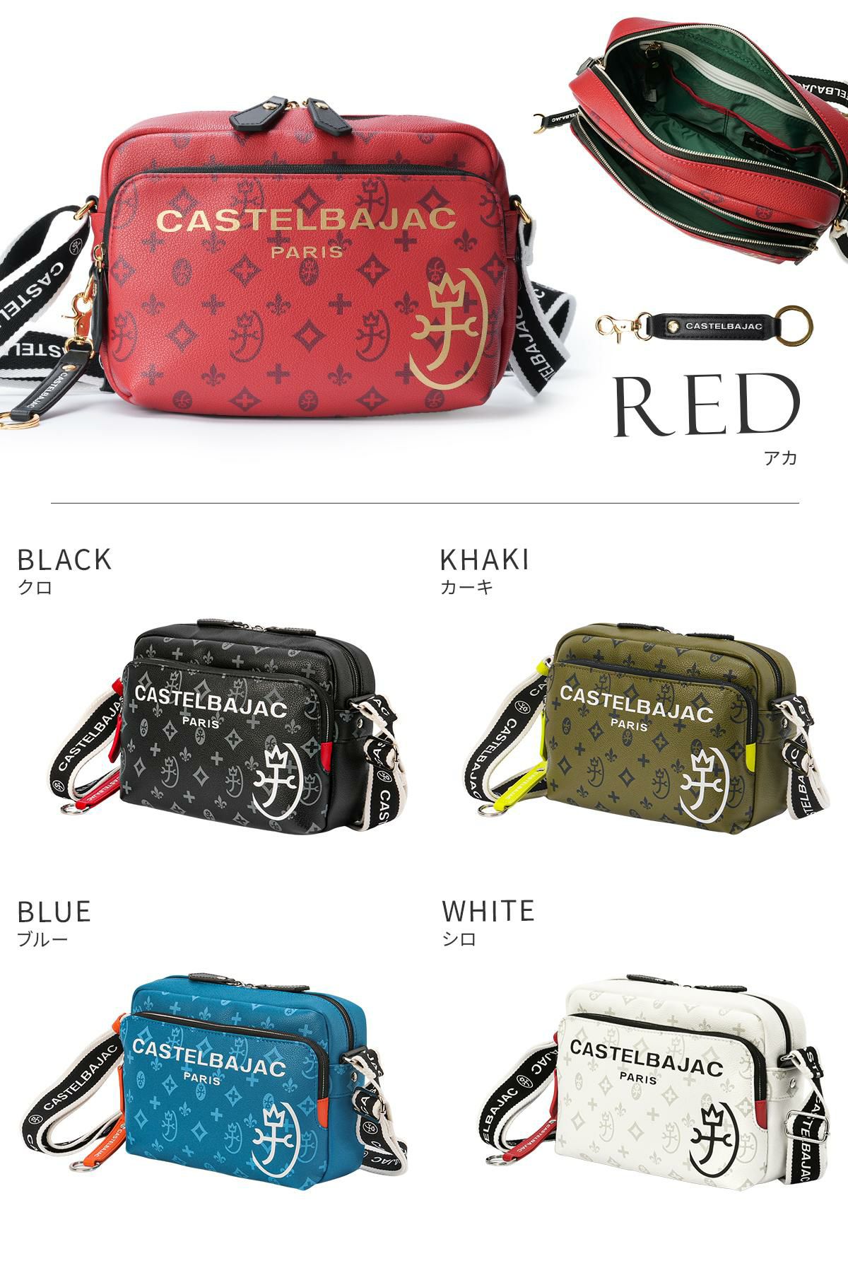 カステルバジャック サシャ ショルダーバッグ CASTELBAJAC cb-048122