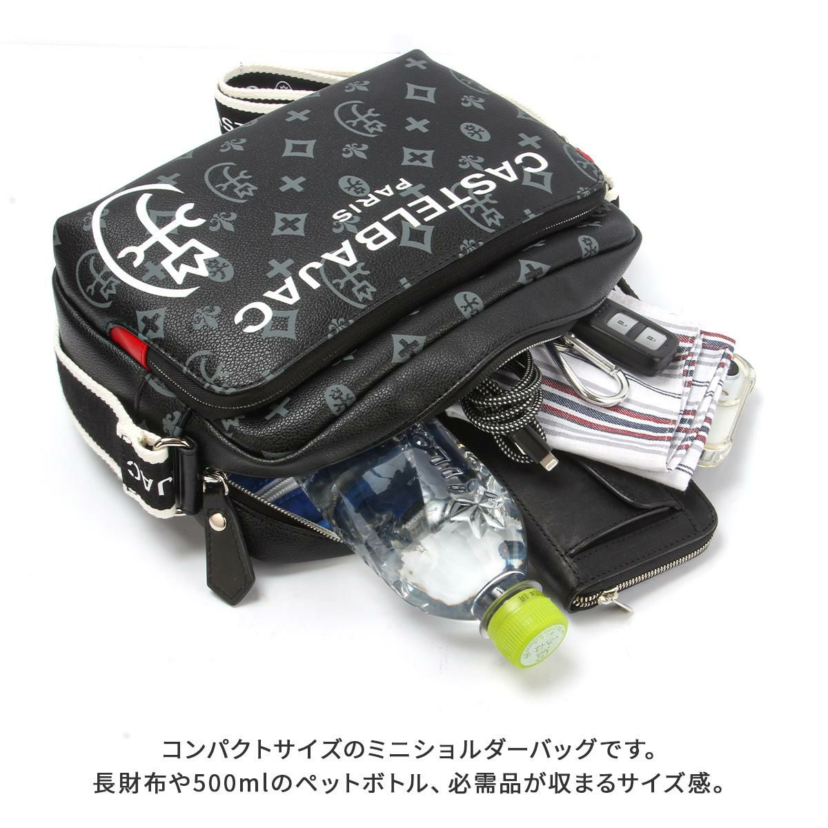 カステルバジャック サシャ ショルダーバッグ CASTELBAJAC cb-048122