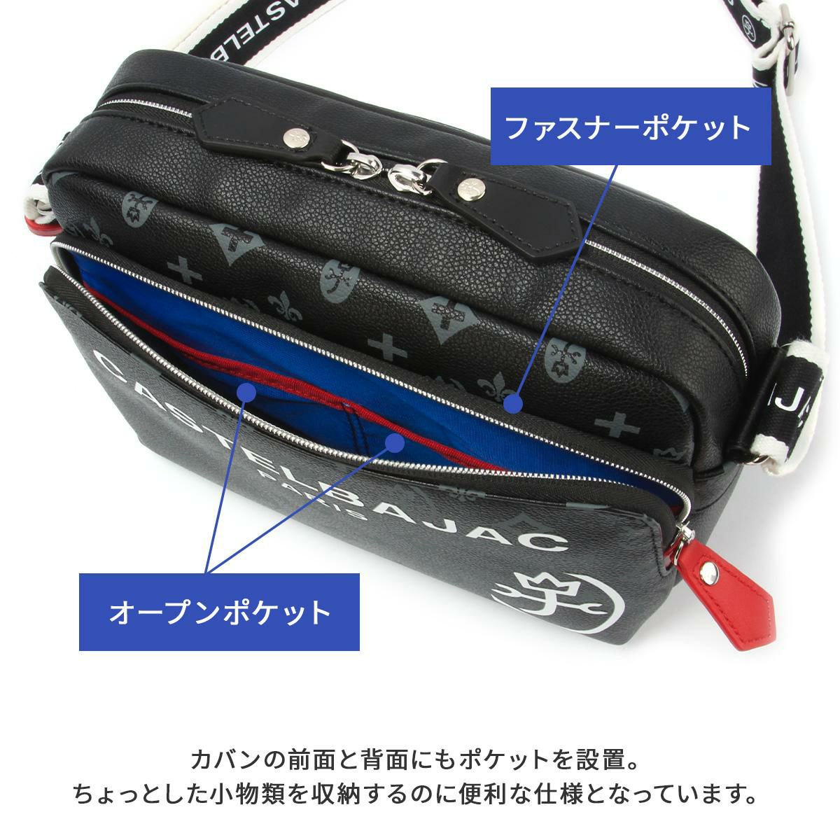 カステルバジャック サシャ ショルダーバッグ CASTELBAJAC cb-048122