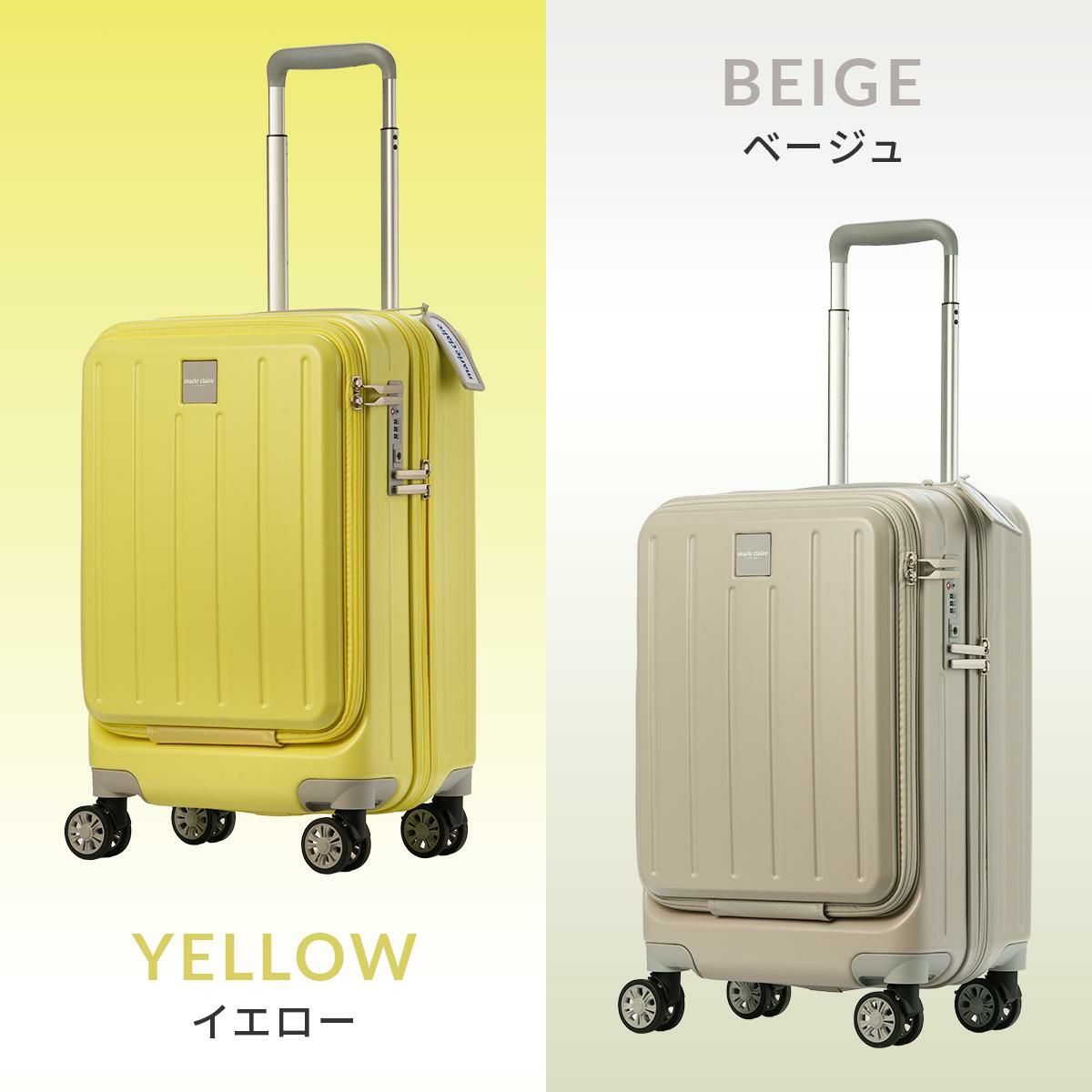 マリクレール  スーツケース  mc-740-1550