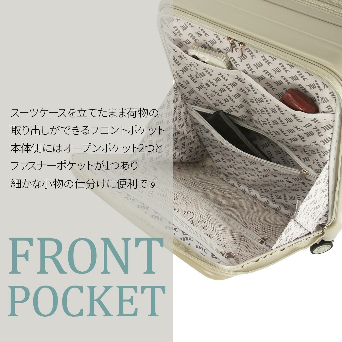 マリクレール  スーツケース  mc-740-1550