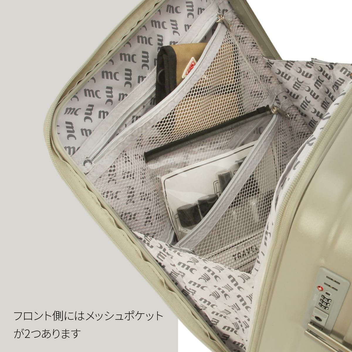 マリクレール  スーツケース  mc-740-1550