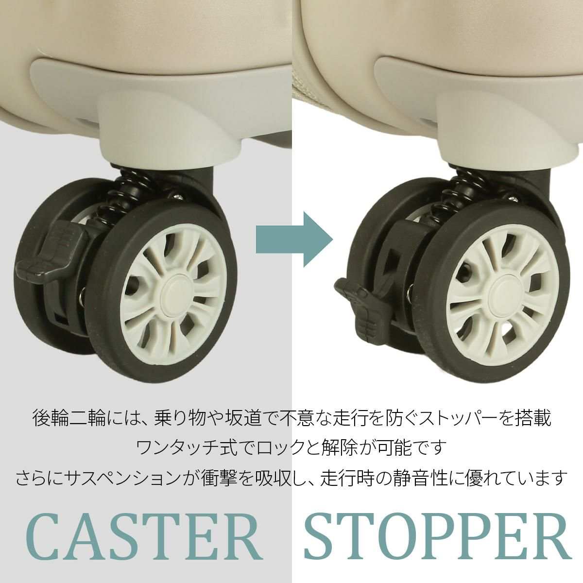 マリクレール  スーツケース  mc-740-1550