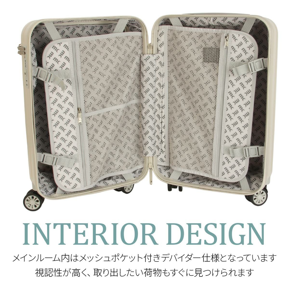 マリクレール  スーツケース  mc-740-1550