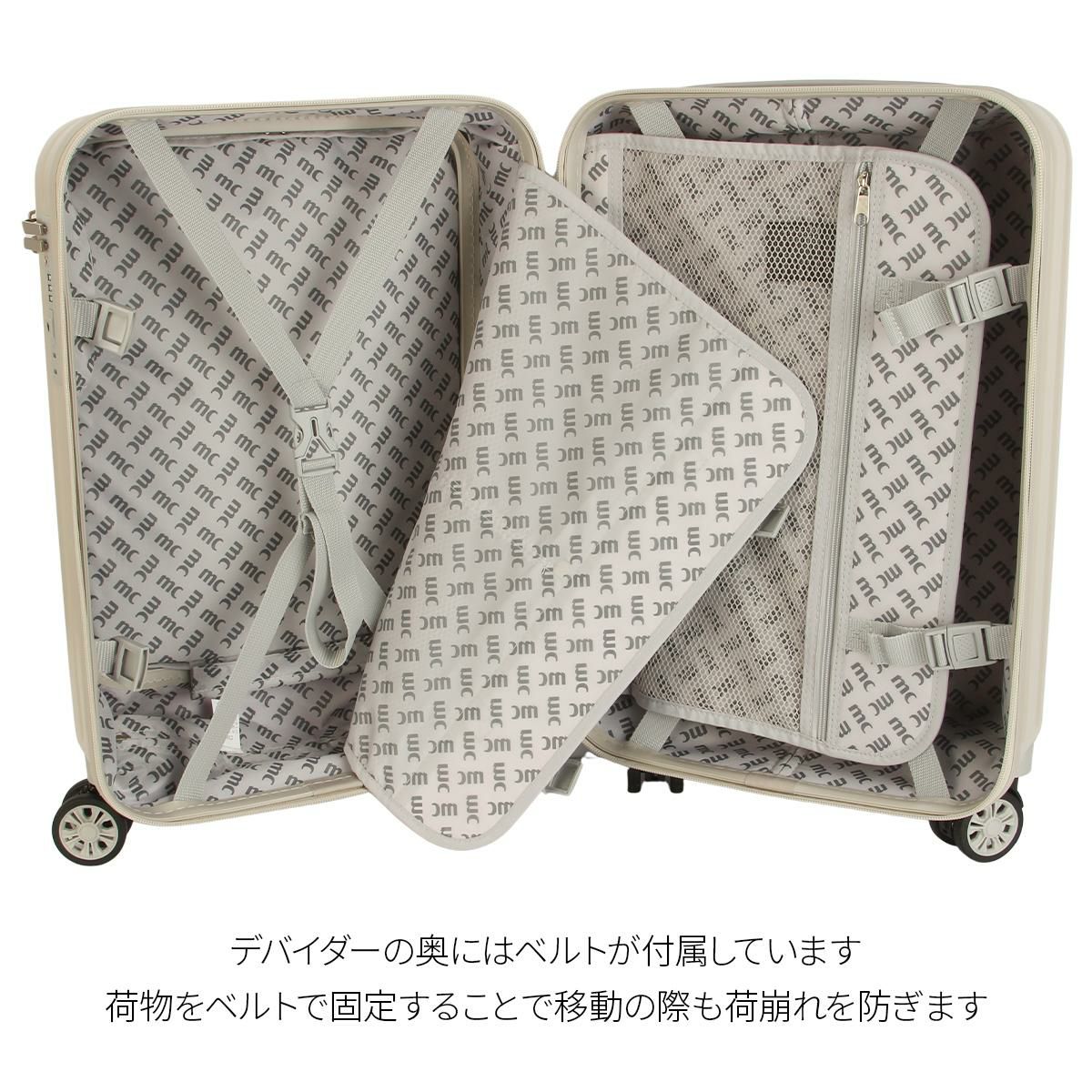 マリクレール  スーツケース  mc-740-1550