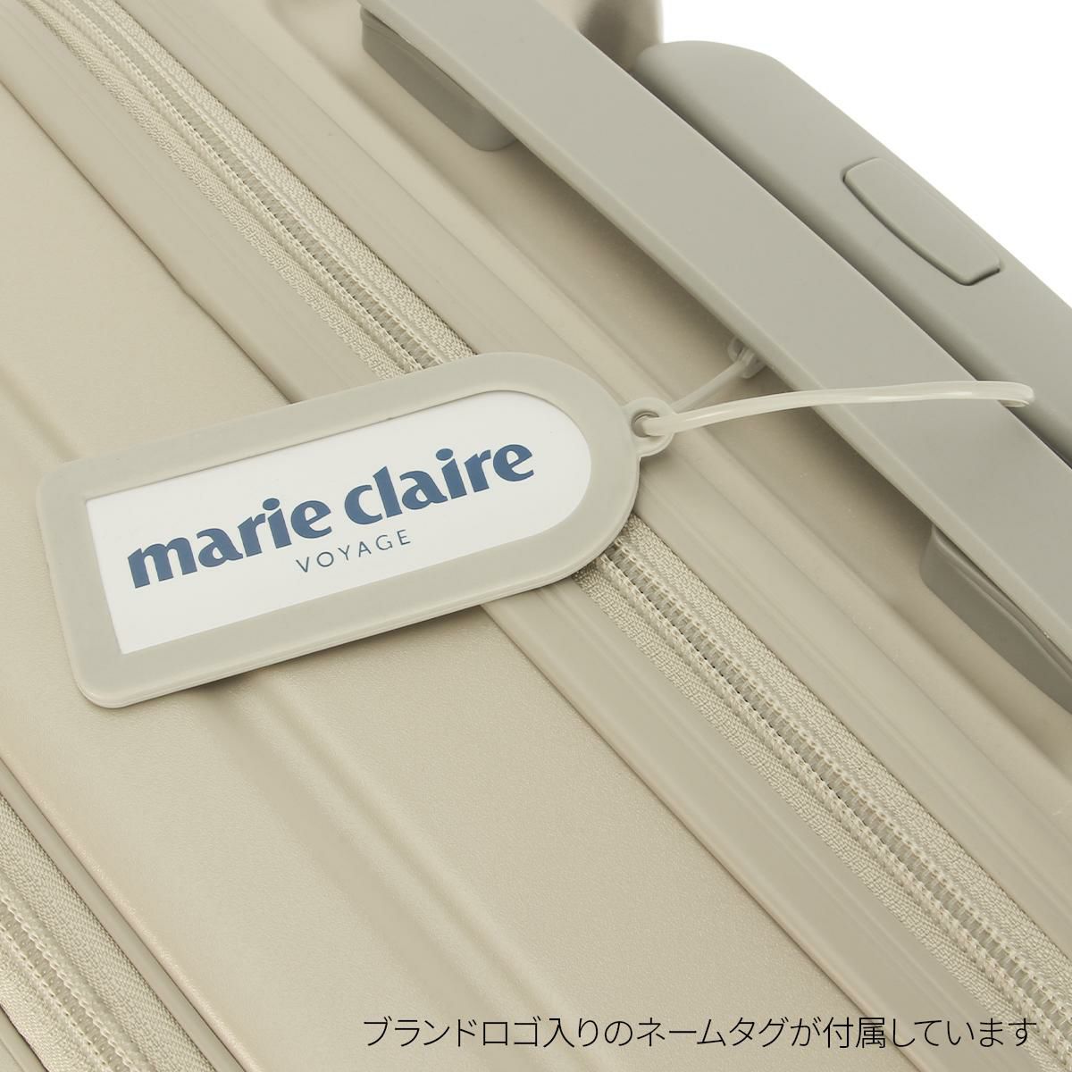 マリクレール  スーツケース  mc-740-1550