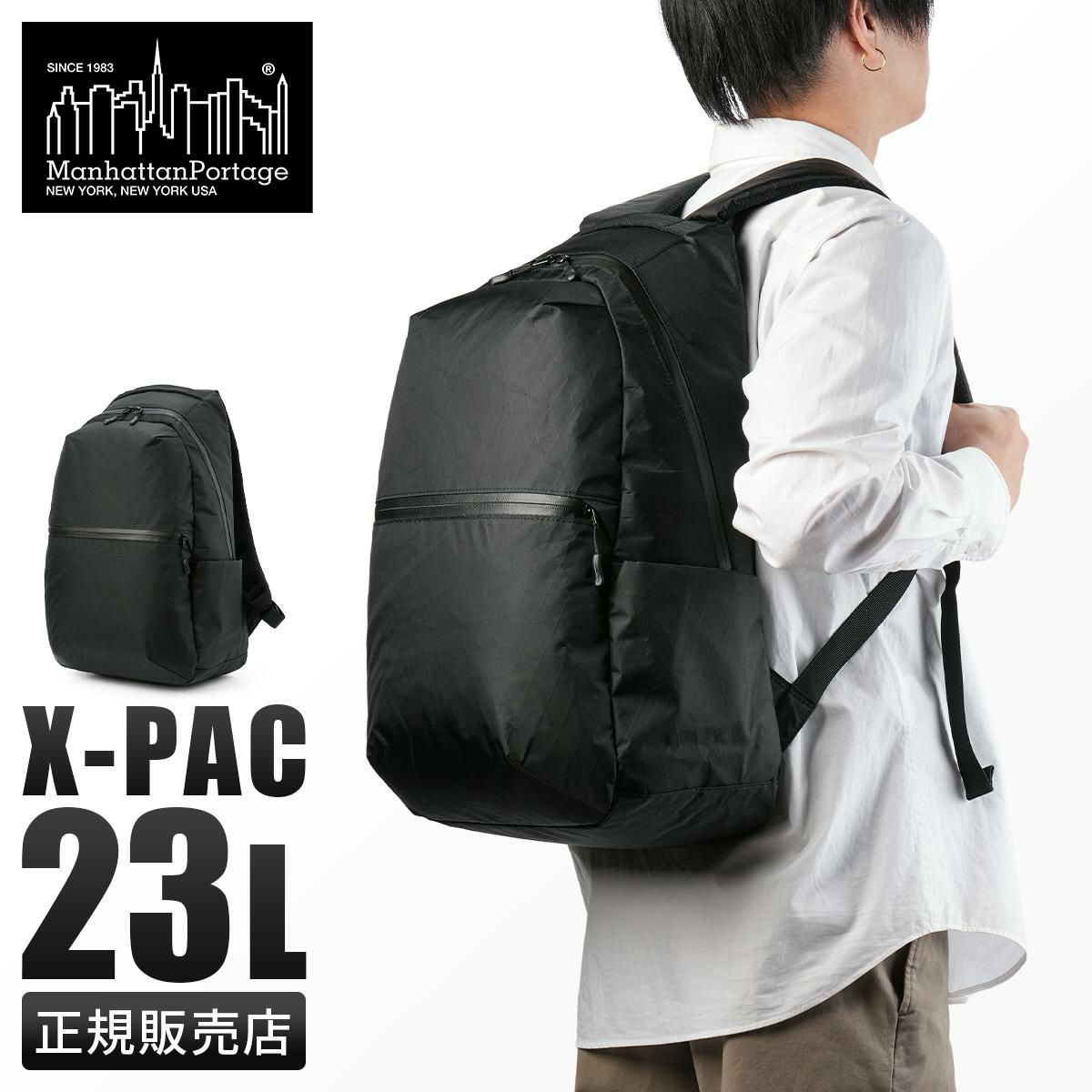 マンハッタンポーテージ ブラックレーベル X-PAC リュック Manhattan Portage BLACK LABEL mp2287xpacbl