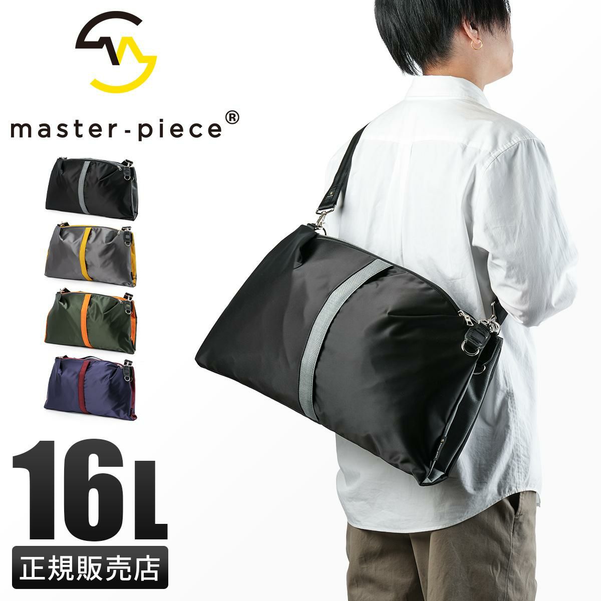 マスターピース プロティアン ショルダーバッグ master-piece mspc-03141