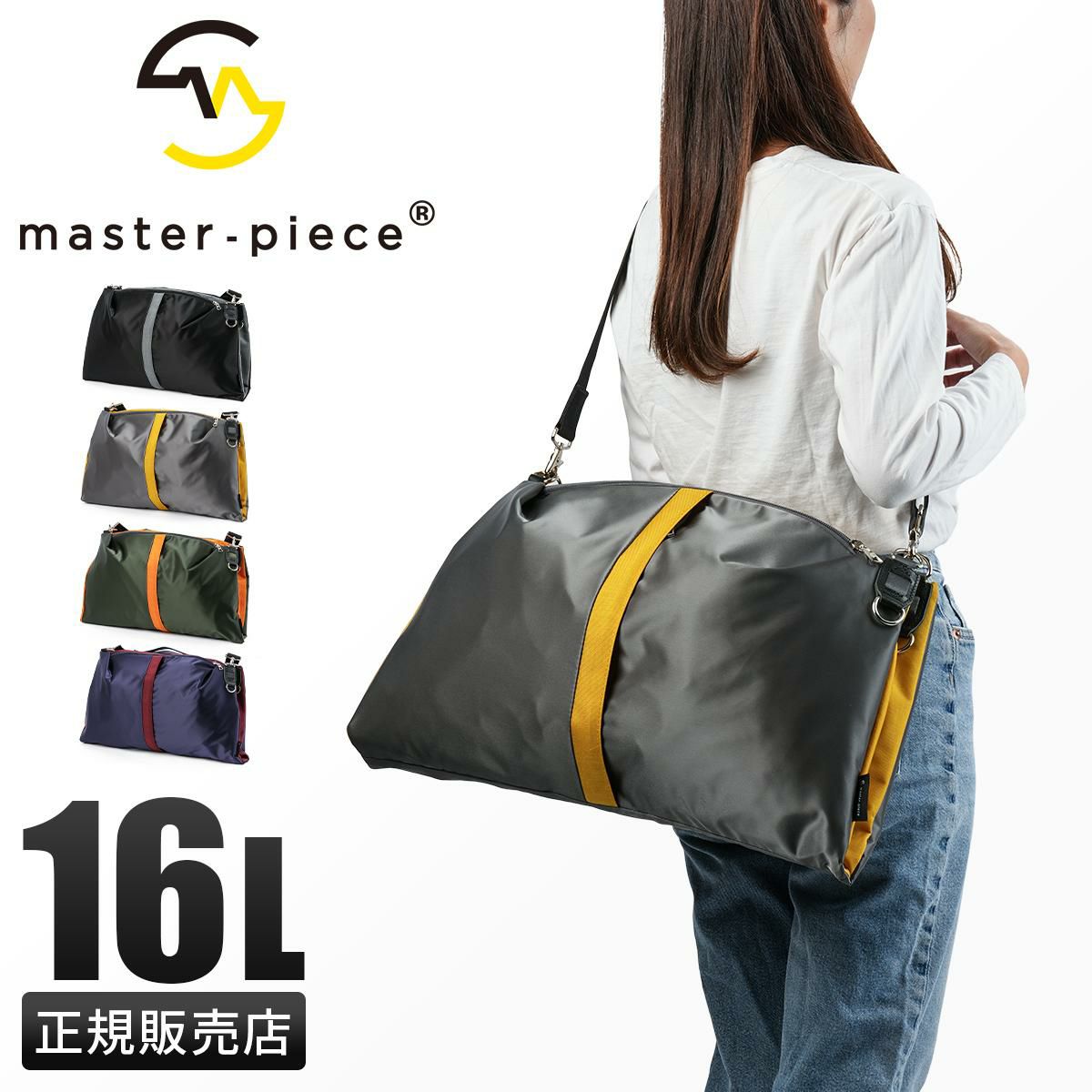 マスターピース プロティアン ショルダーバッグ master-piece mspc-03141