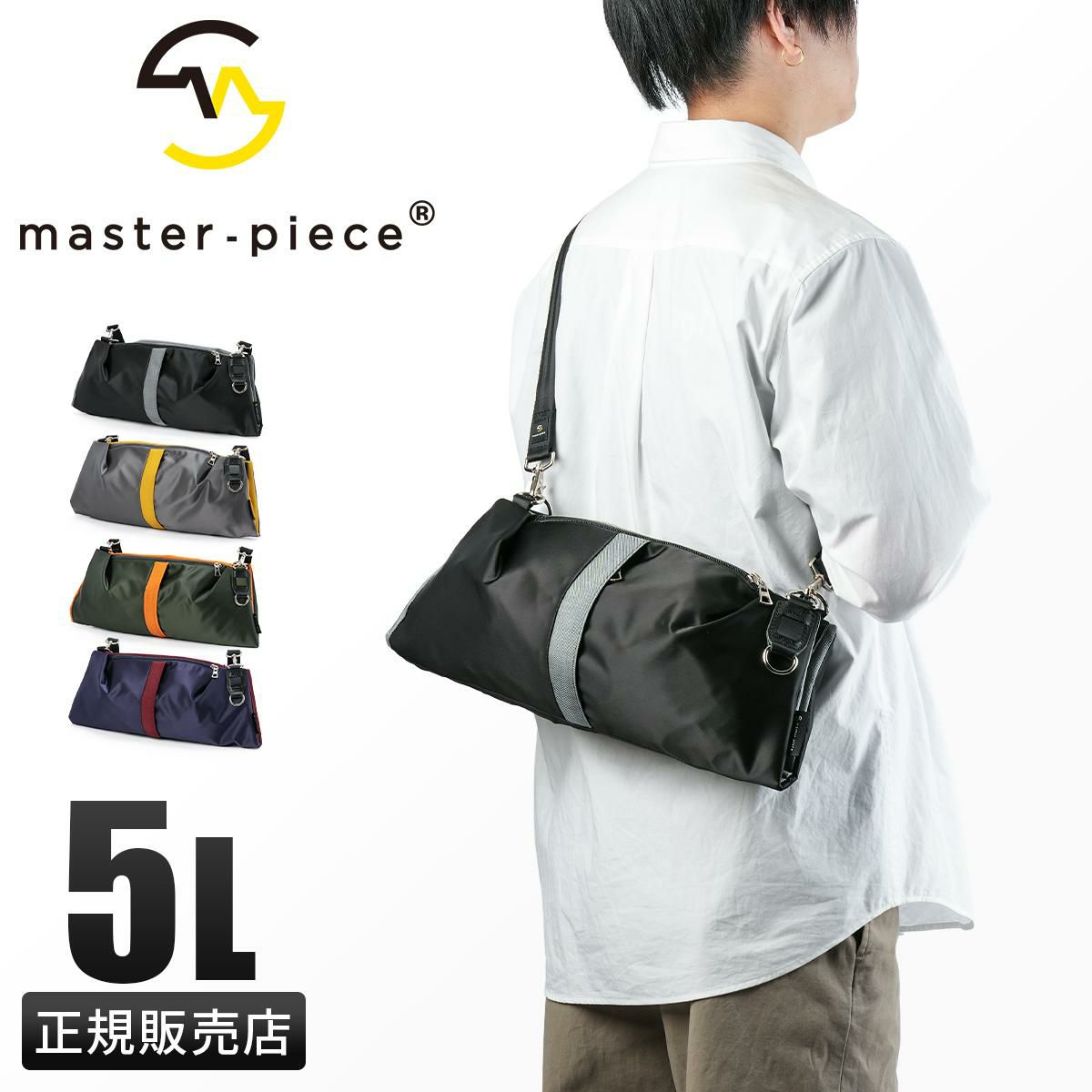 マスターピース プロティアン ショルダーバッグ master-piece mspc-03142