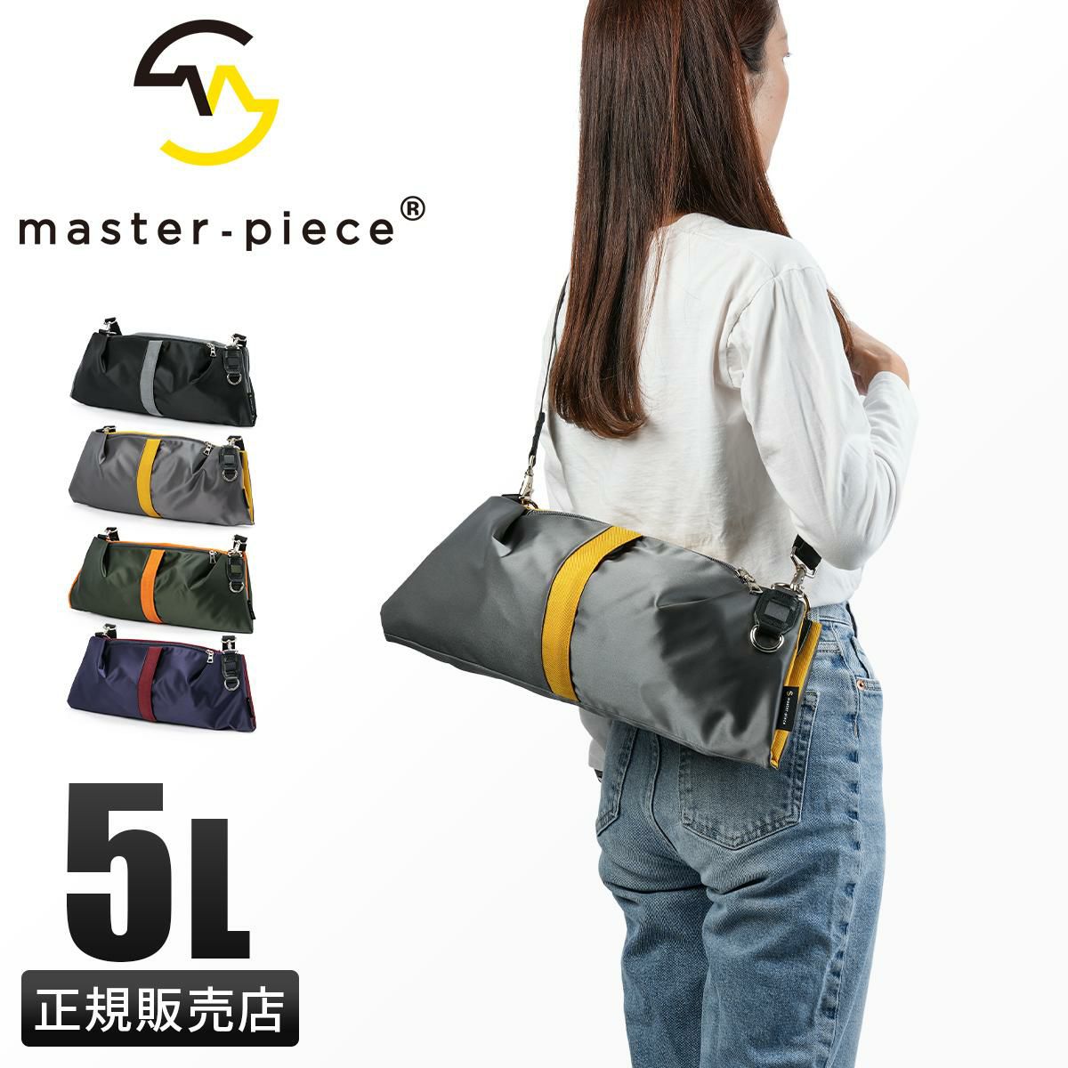 マスターピース プロティアン ショルダーバッグ master-piece mspc-03142