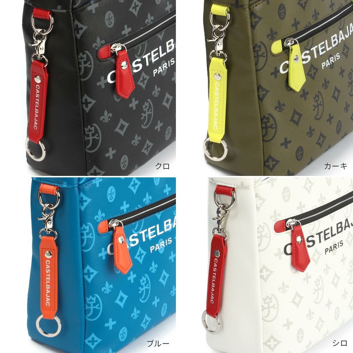 カステルバジャック サシャ ショルダーバッグ CASTELBAJAC cb-048123