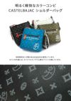 カステルバジャック サシャ ショルダーバッグ CASTELBAJAC cb-048123