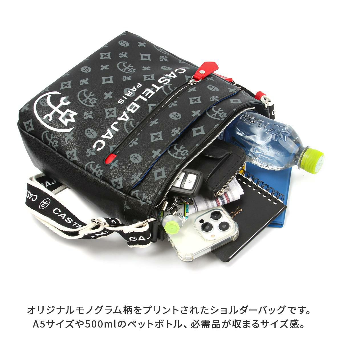 カステルバジャック サシャ ショルダーバッグ CASTELBAJAC cb-048123