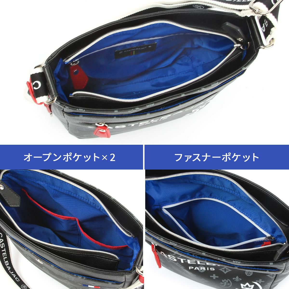 カステルバジャック サシャ ショルダーバッグ CASTELBAJAC cb-048123