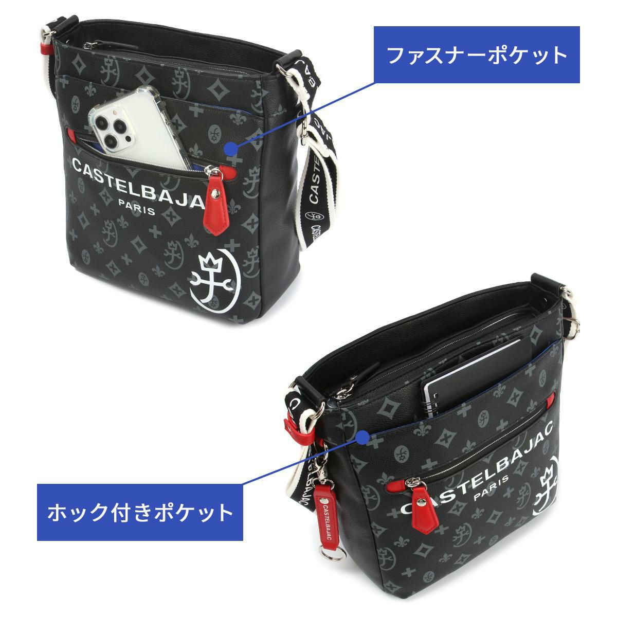 カステルバジャック サシャ ショルダーバッグ CASTELBAJAC cb-048123