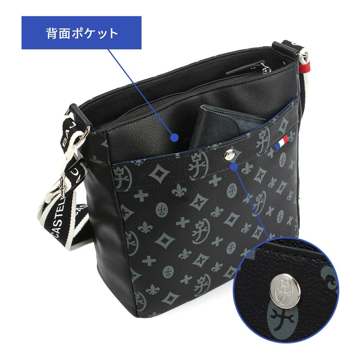 カステルバジャック サシャ ショルダーバッグ CASTELBAJAC cb-048123