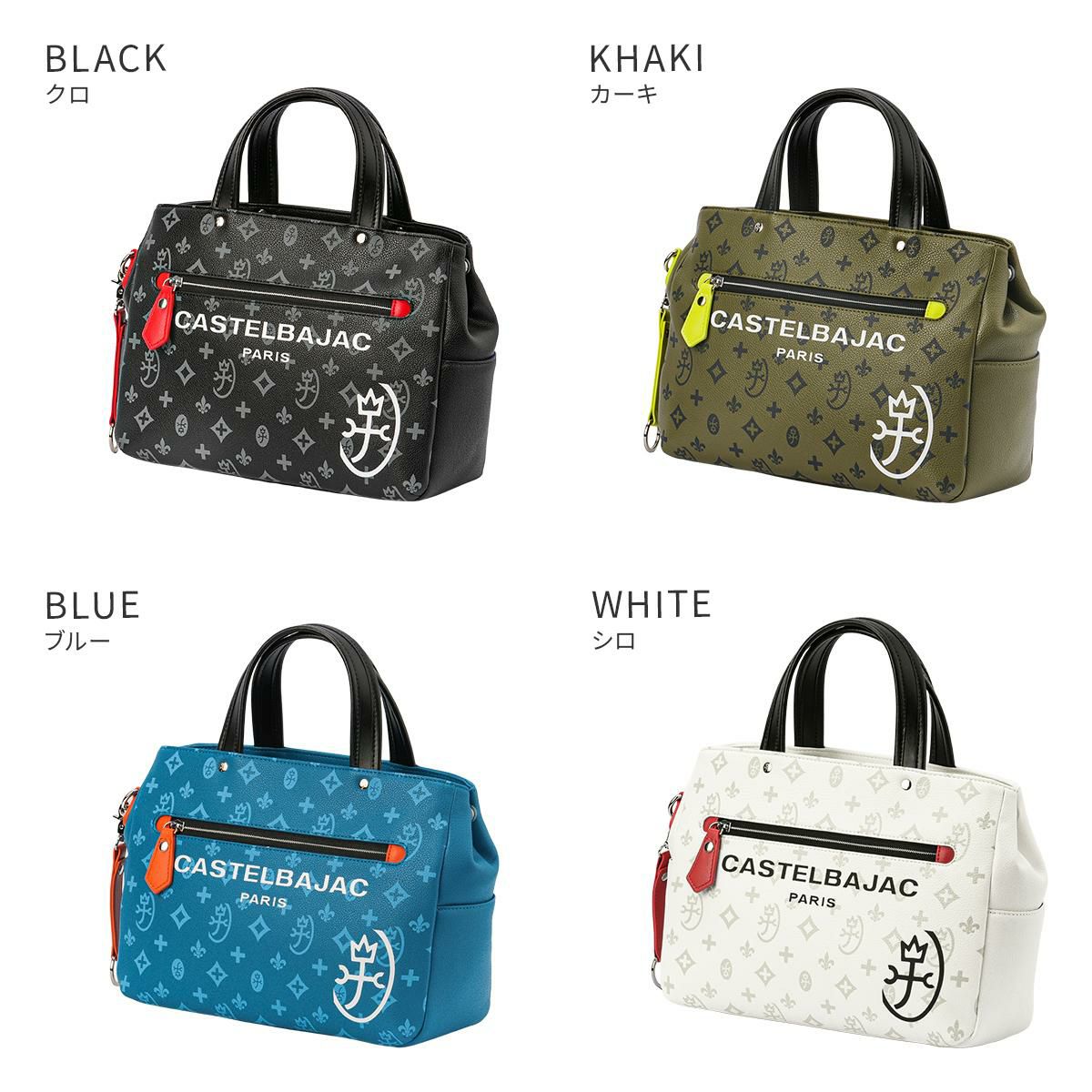 カステルバジャック サシャ トートバッグ CASTELBAJAC cb-048521