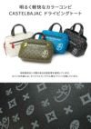カステルバジャック サシャ トートバッグ CASTELBAJAC cb-048521