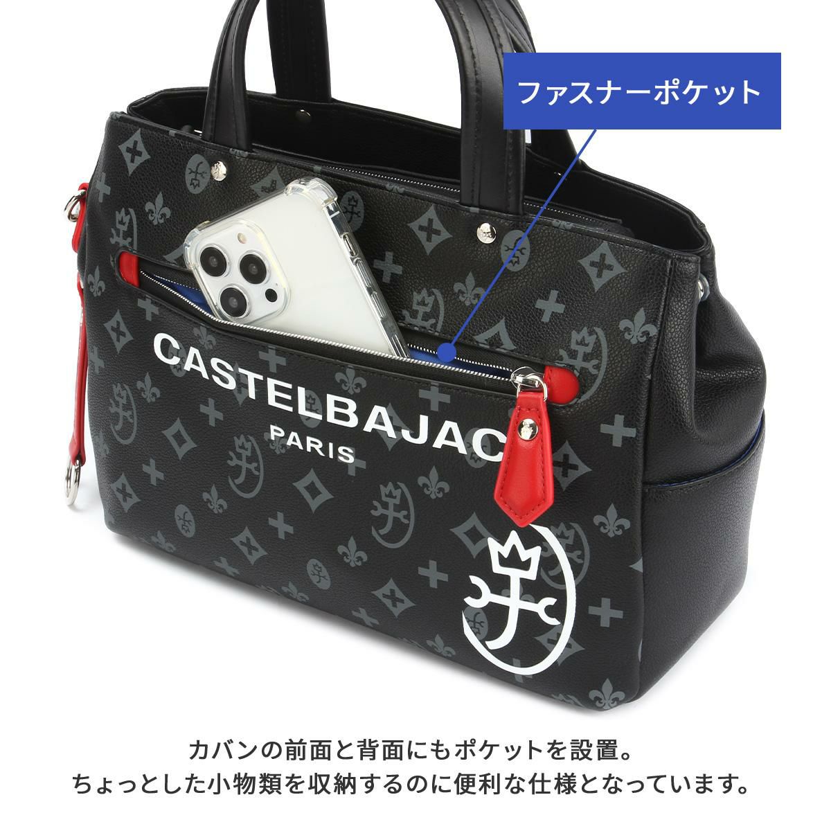 カステルバジャック サシャ トートバッグ CASTELBAJAC cb-048521