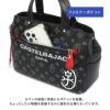 カステルバジャック サシャ トートバッグ CASTELBAJAC cb-048521