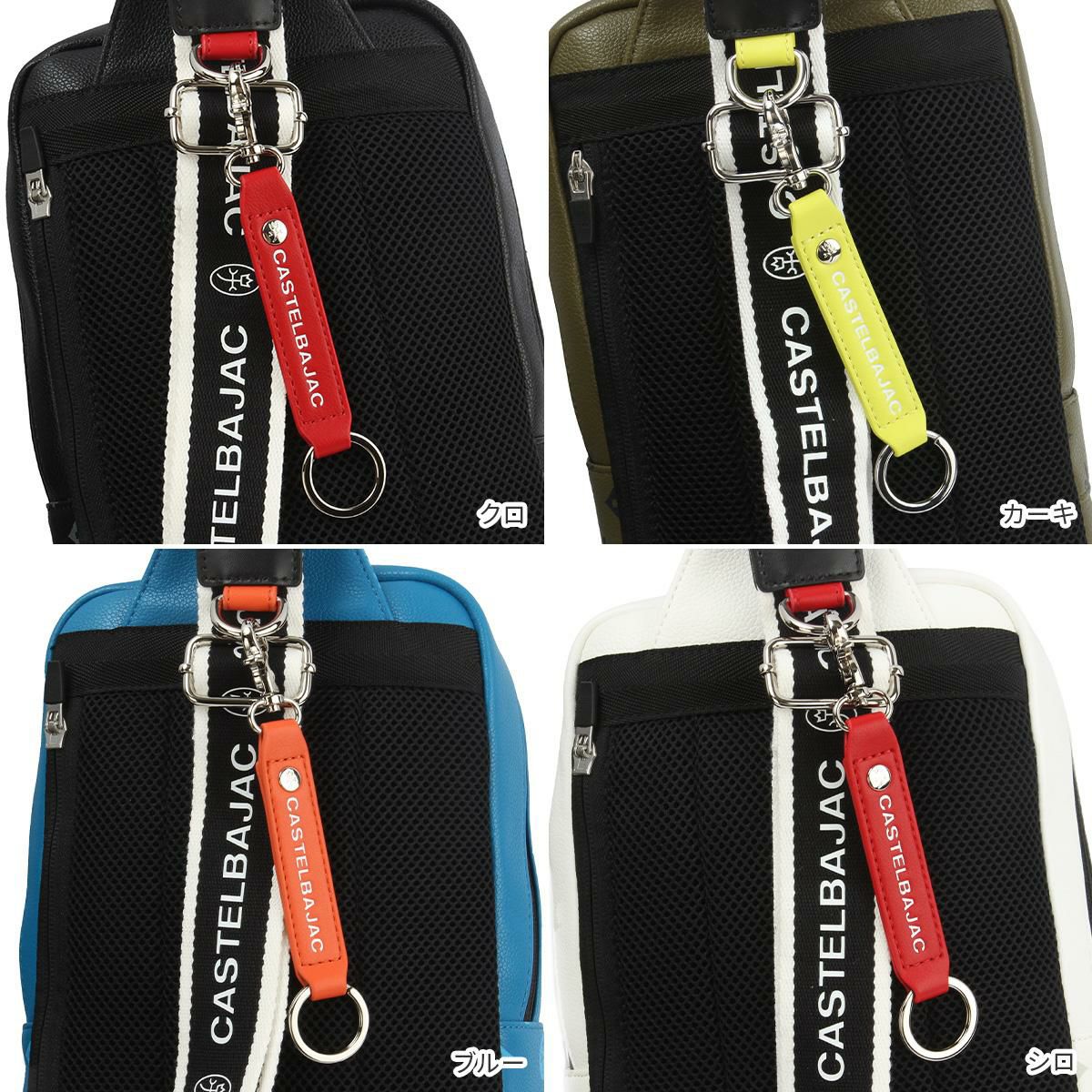 正規取扱店】カステルバジャック サシャ ボディバッグ