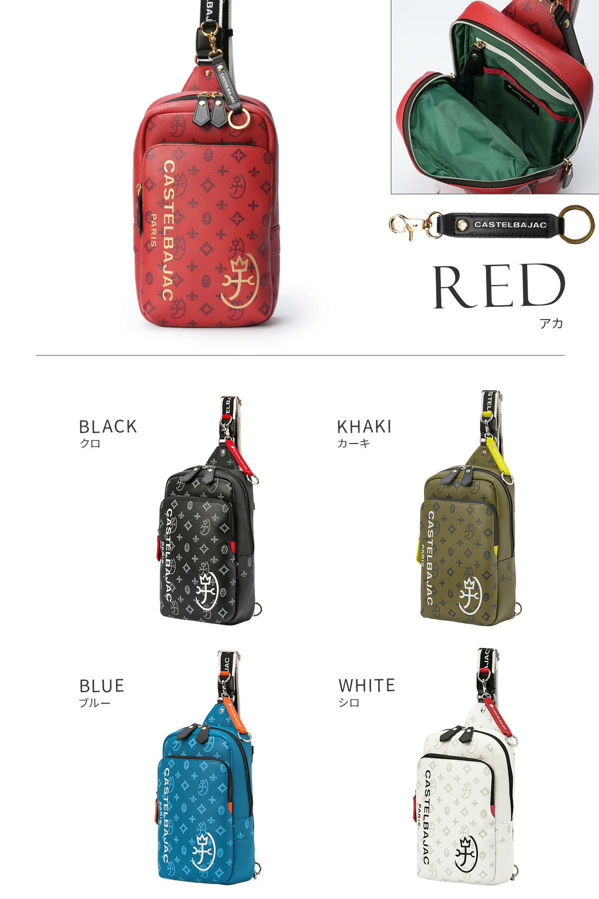 カステルバジャック サシャ ボディバッグ CASTELBAJAC cb-048921