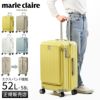 マリクレール  スーツケース  mc-740-1551