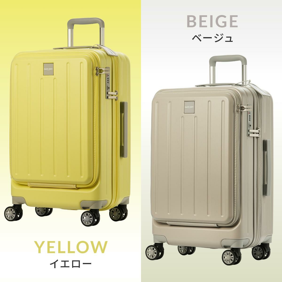 マリクレール  スーツケース  mc-740-1551
