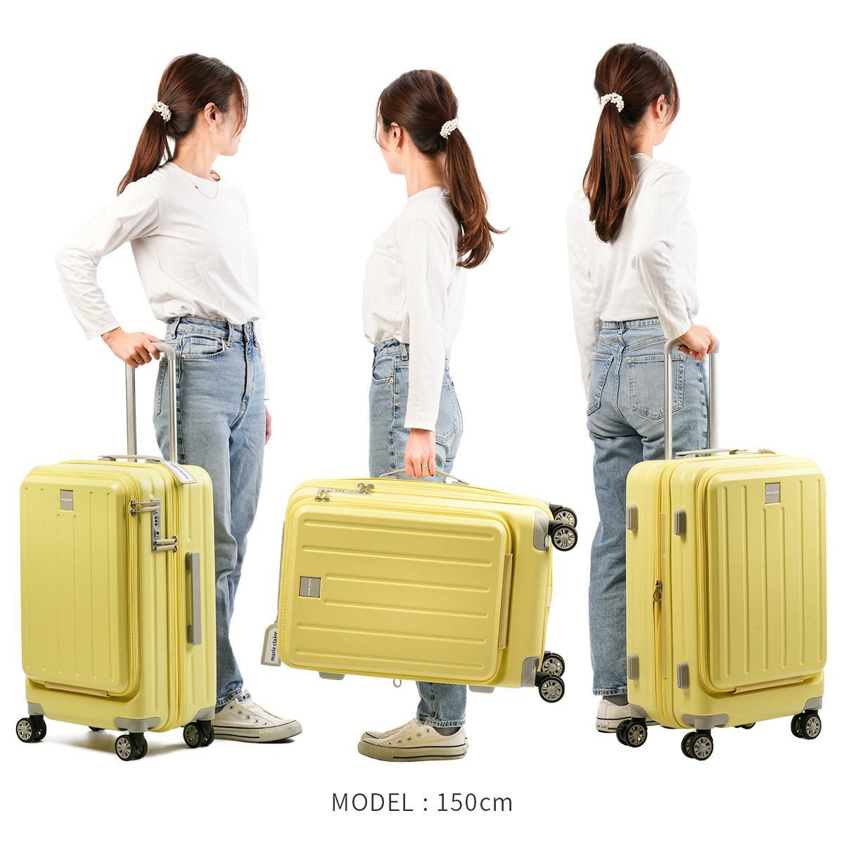 マリクレール  スーツケース  mc-740-1551