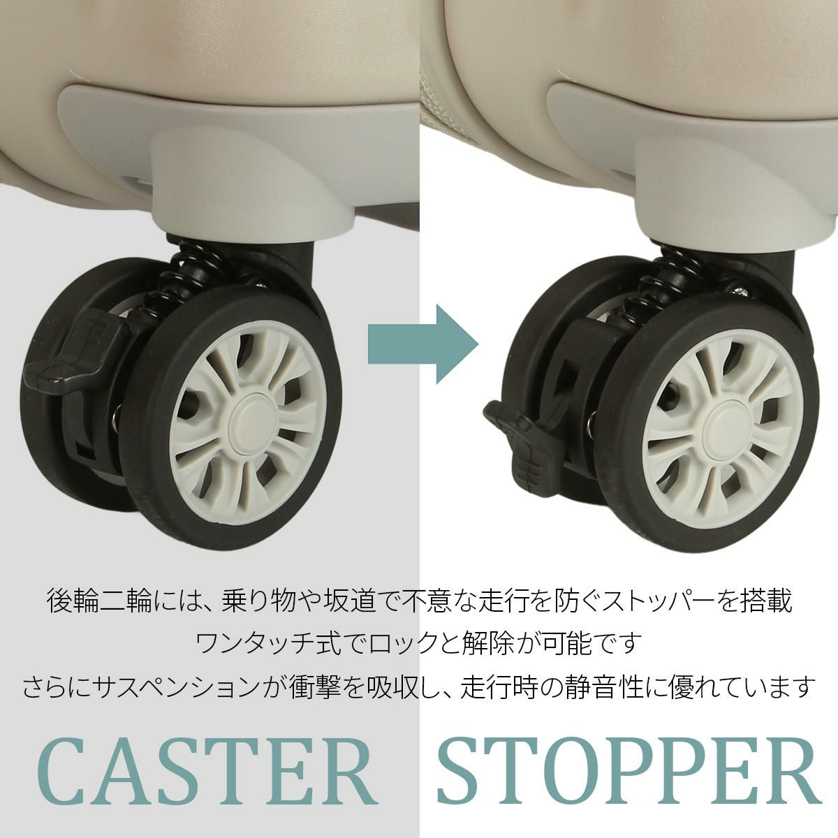 マリクレール  スーツケース  mc-740-1551