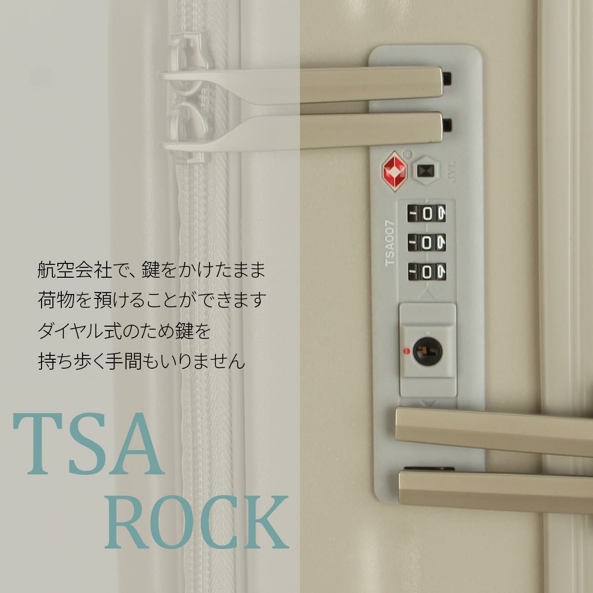 マリクレール  スーツケース  mc-740-1551