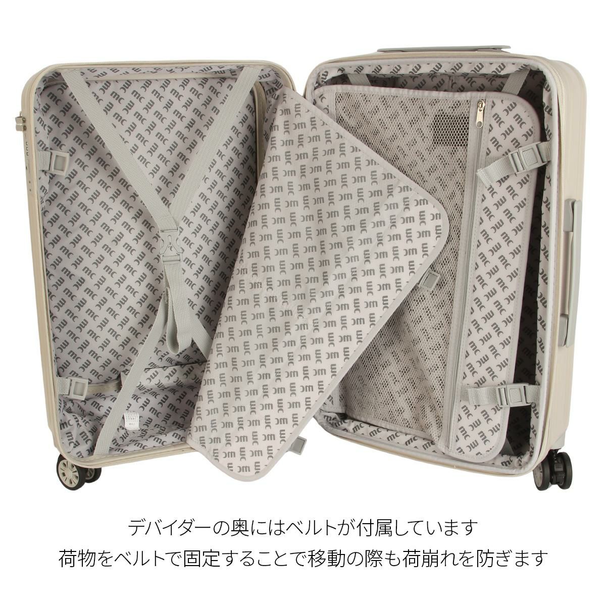 マリクレール  スーツケース  mc-740-1551