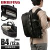 ブリーフィング フュージョン ブリーフケース BRIEFING fu-t-liner-hd